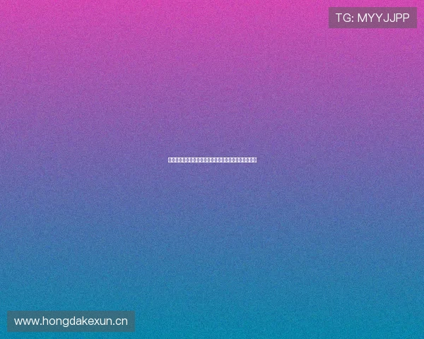 极速回放体育赛事精彩瞬间，实时重温每场比赛精彩画面